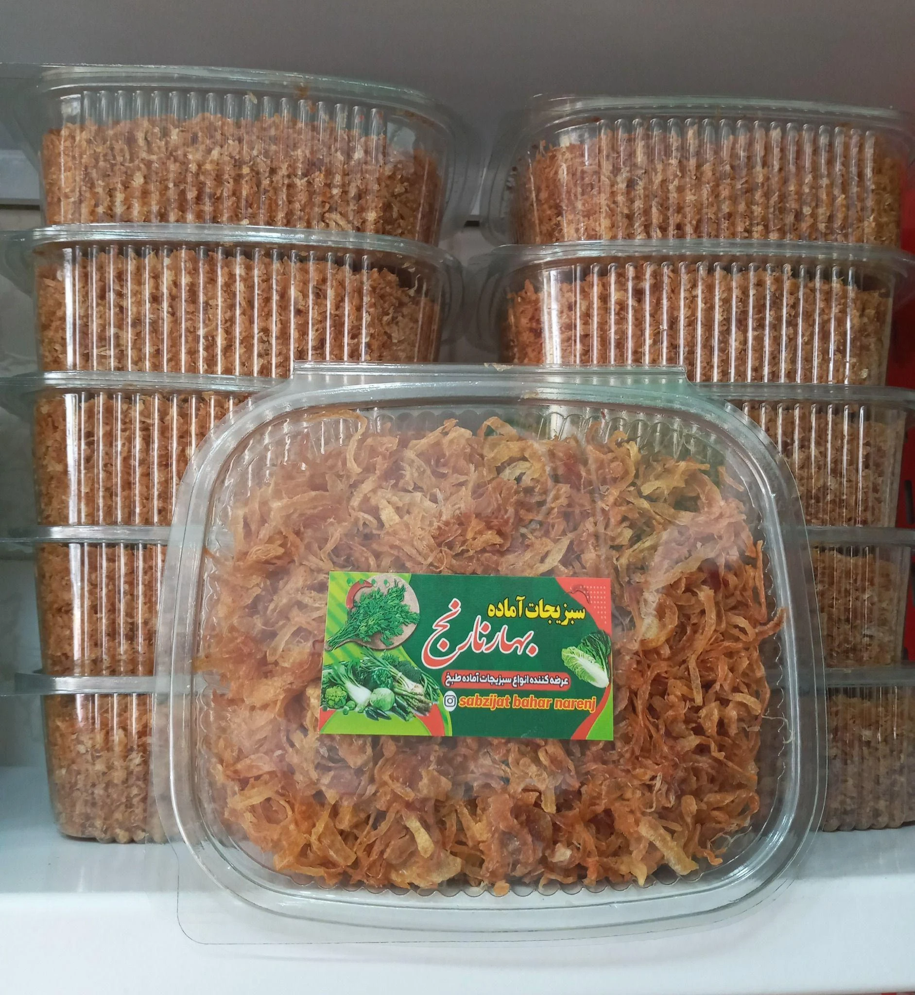 سبزیجات آماده و آبگیری عبدالهی