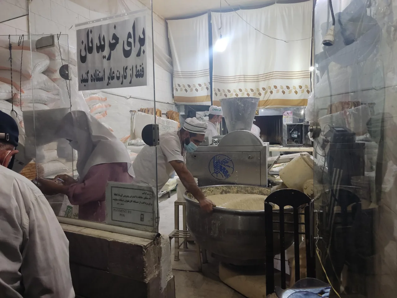 نانوایی بربری