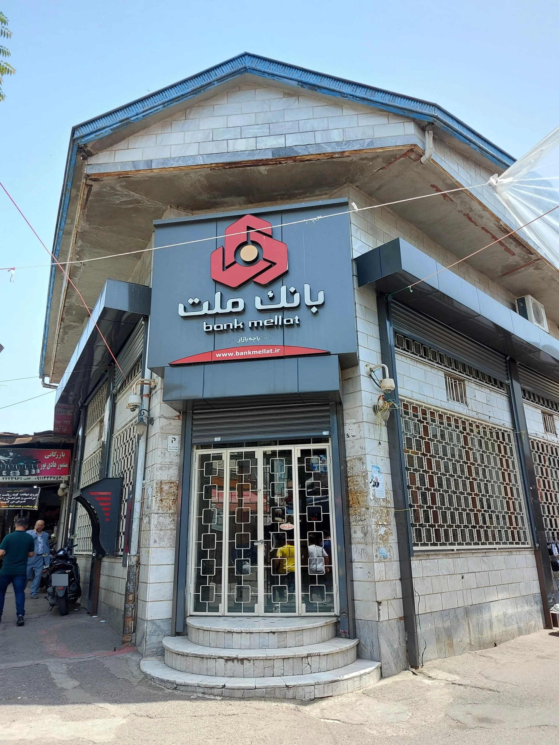 بانک ملت شعبه بلوار شهید انصاری - تصویر 2
