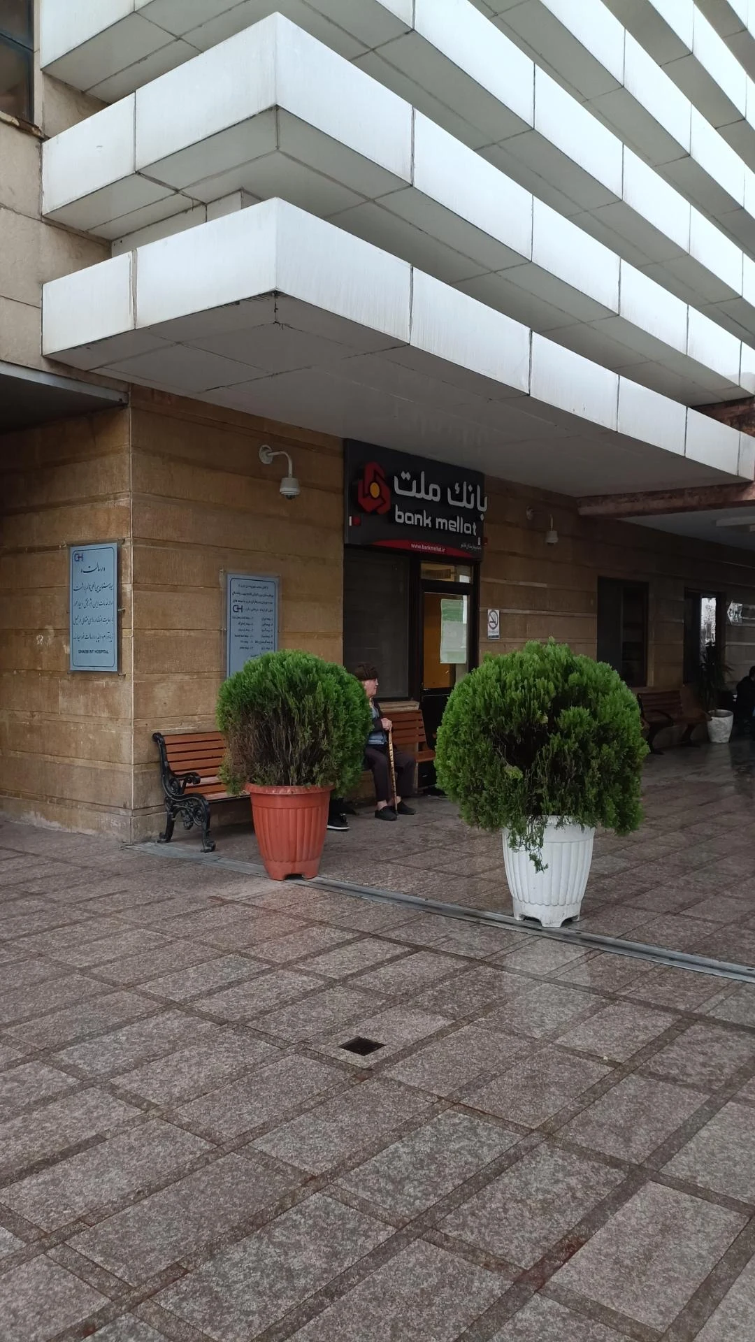 بانک ملت شعبه بلوار شهید انصاری - تصویر 5
