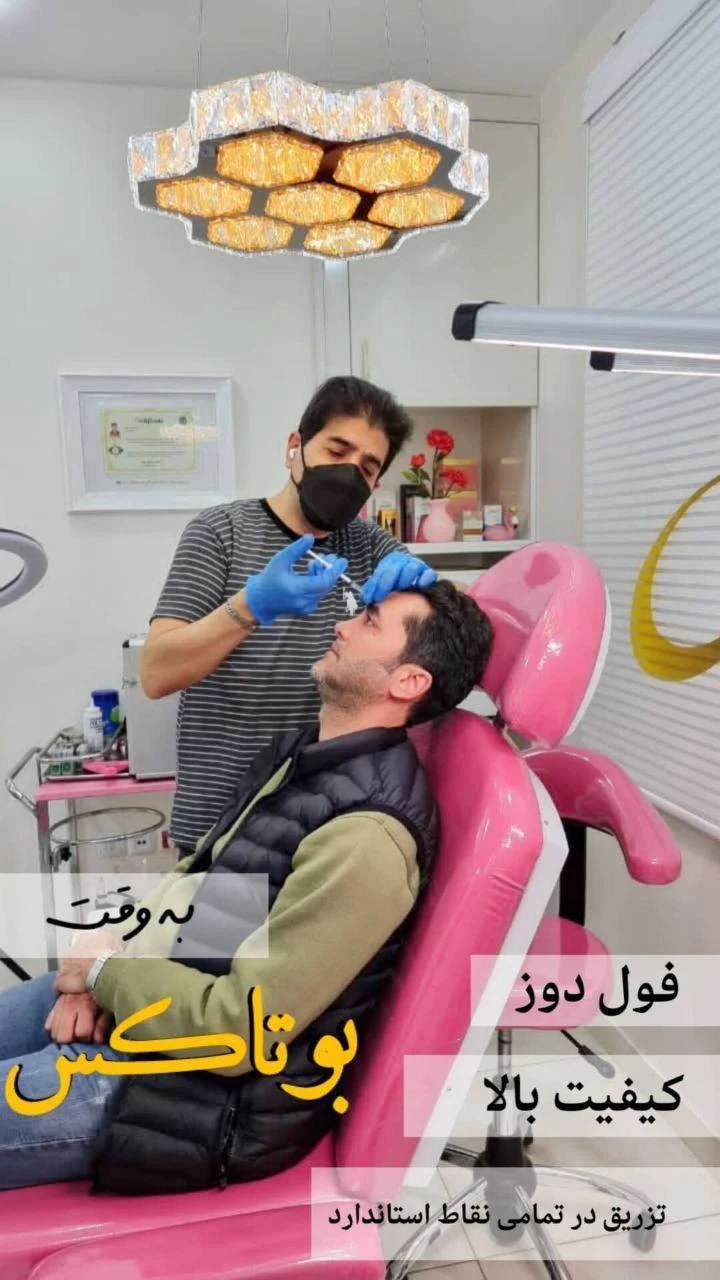 مجموعه زیبایی و لیزر گالریا - تصویر 4