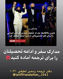 مسعود لطیفی فرد