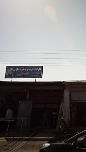 کارگاه درب و پنجره سازی فلزی حسنی