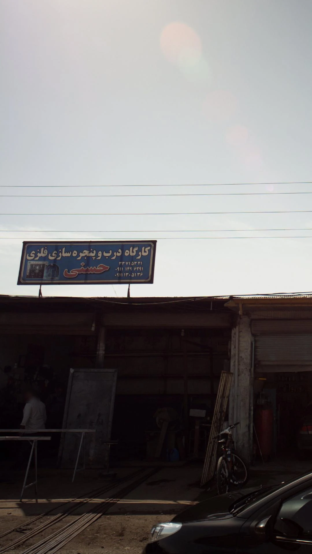 کارگاه درب و پنجره سازی فلزی حسنی