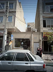 نانوایی