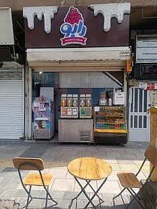 اسکمو محمود