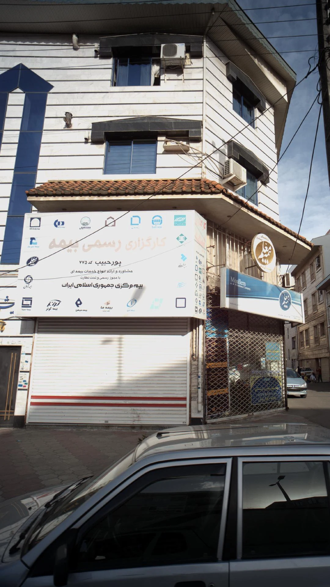 کارگزاری رسمی بیمه مریم السادات ذریت خواه - بیمه در رشت