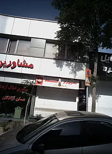 ساندویچ محمد نان بولکی