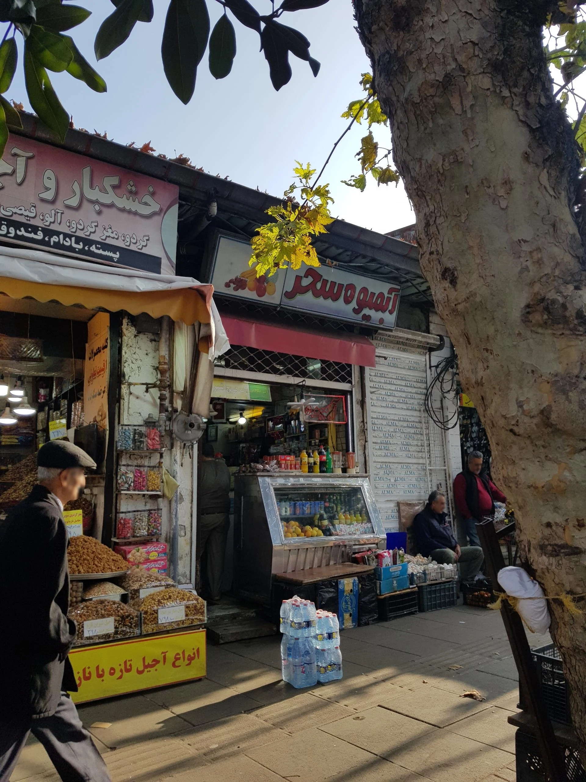بستنی بی بی