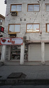 لوازم خانه و آشپزخانه پیاله