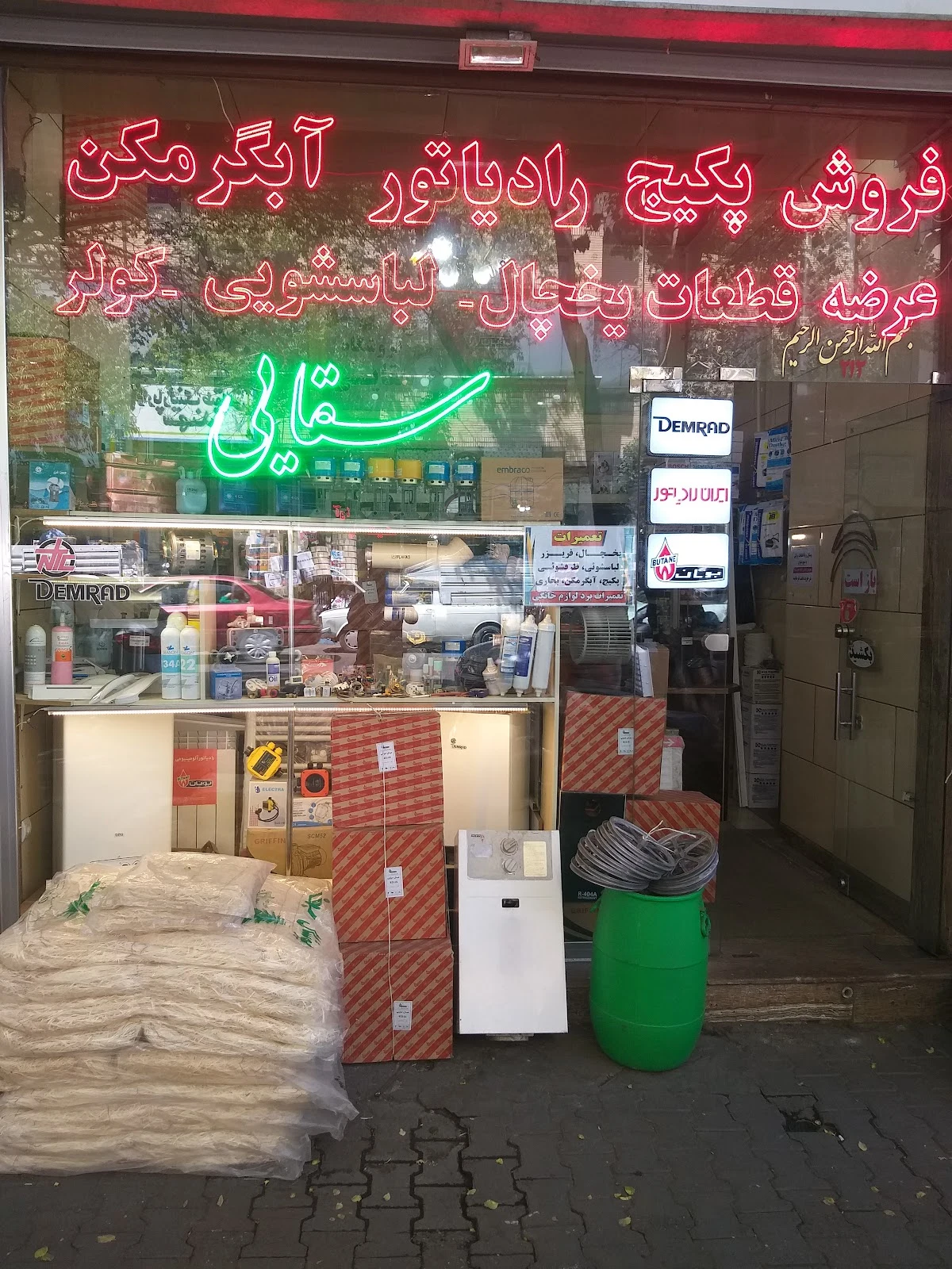 خدمات سرویس تبریز
