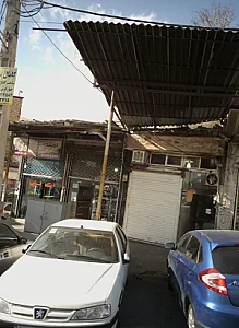 نانوایی