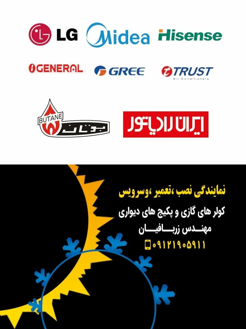 حسین زربافیان - تصویر 5
