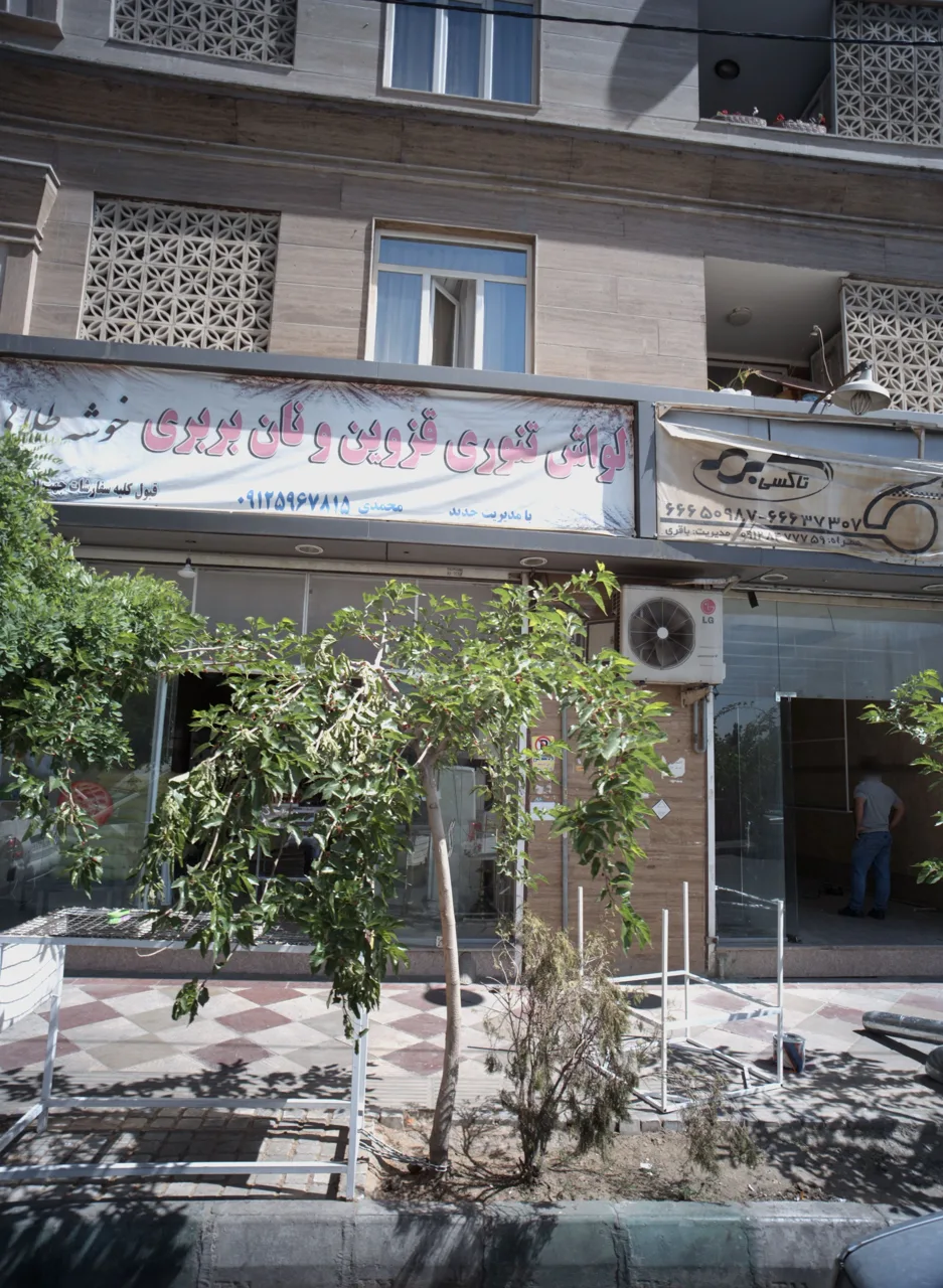 لواش قزوین و نان بربری خوشه طلایی