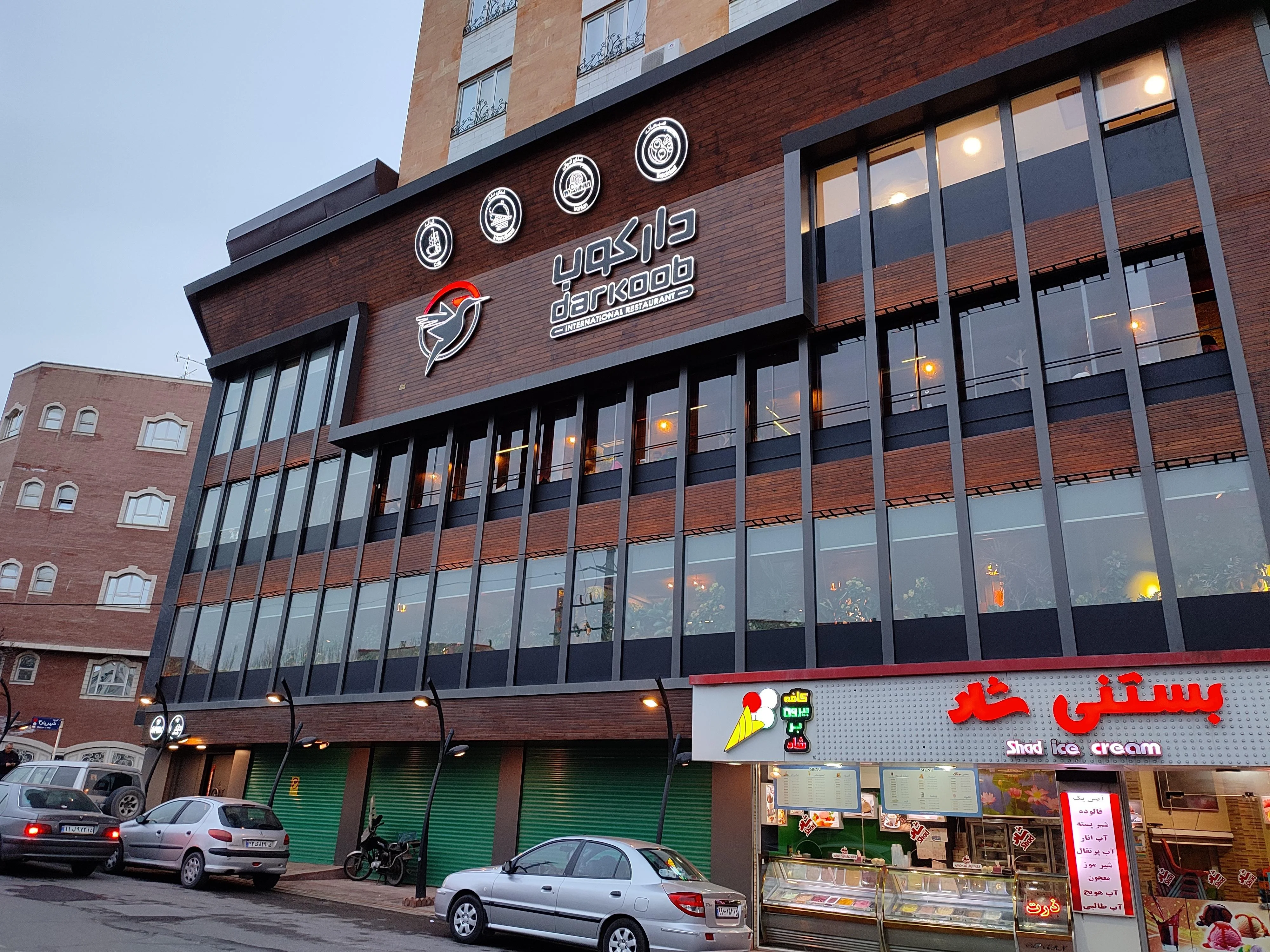 فست فود دارکوب