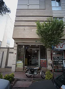 نانوایی
