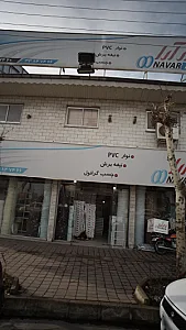 نوار آرا