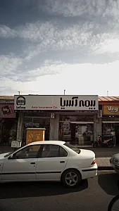 نمایندگی بیمه آسیا   کد۴۹۷۹