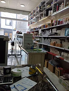 آرایشی بهداشتی امیرعلی