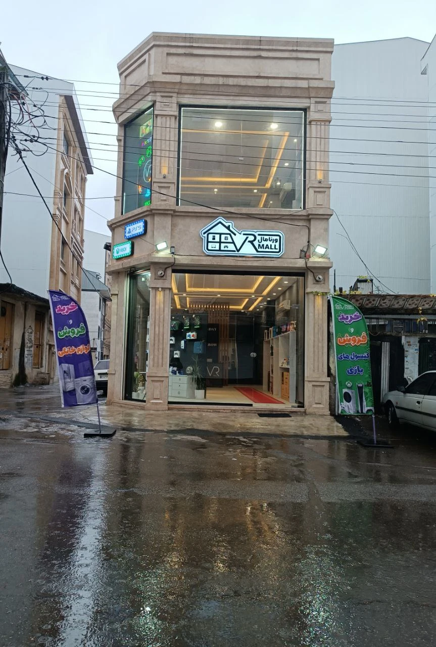 فروشگاه گیمینگ ورنامال - تصویر 2