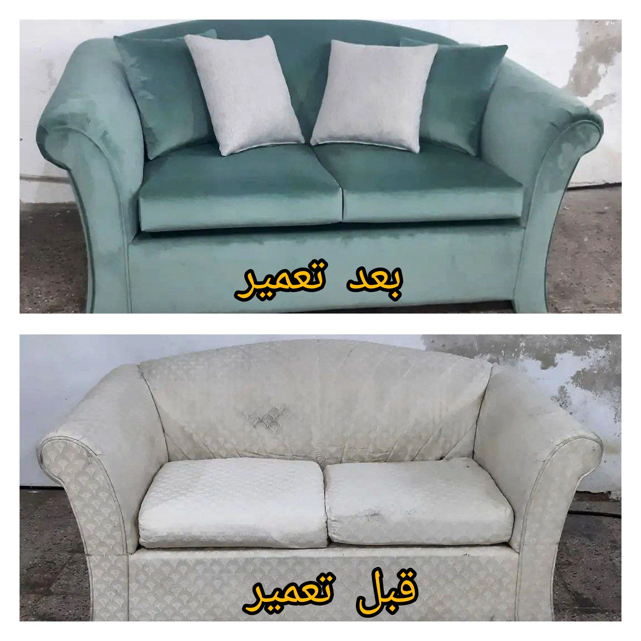 تولید و تعمیر مبلمان توسکا - تصویر 4