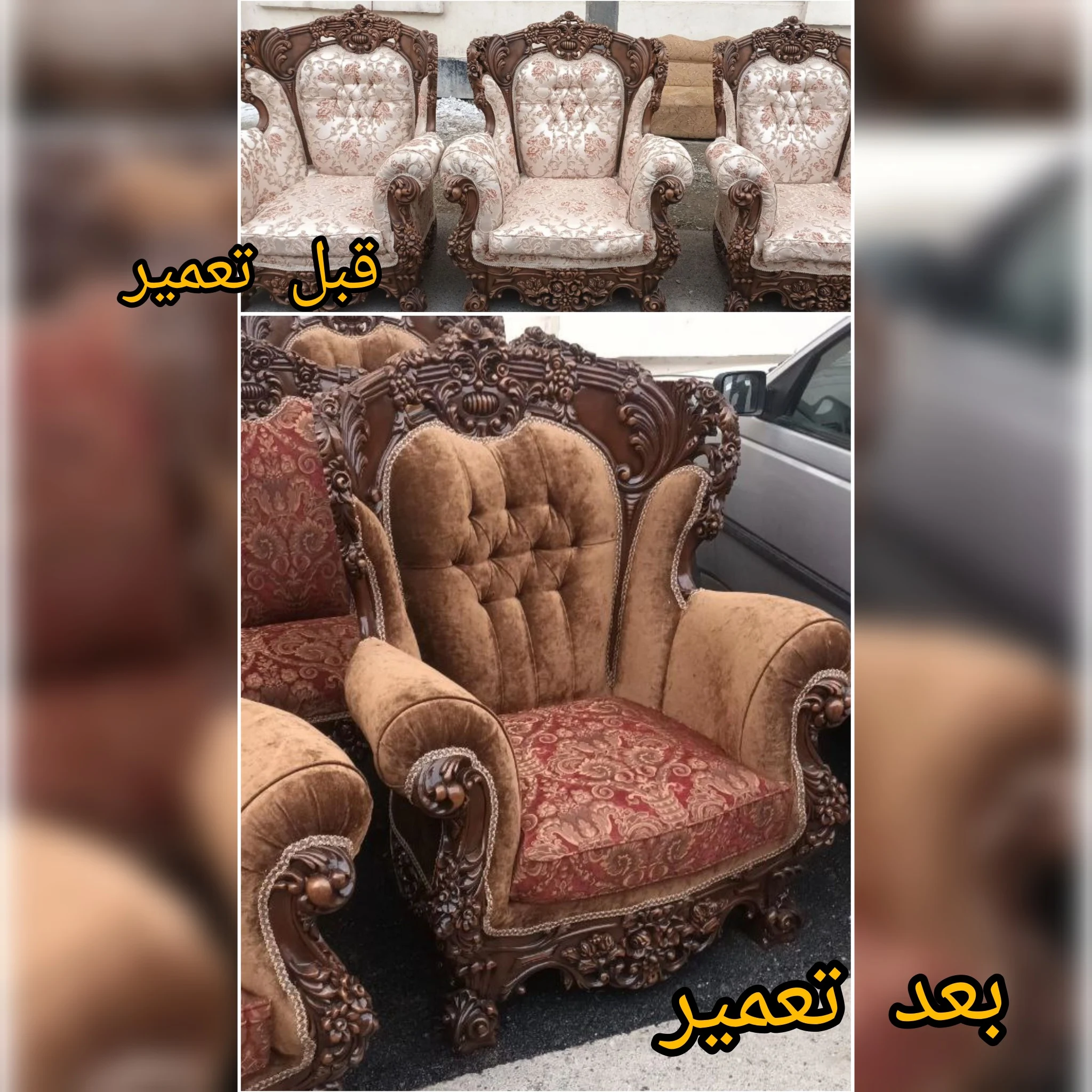 تولید و تعمیر مبلمان توسکا - تصویر 5