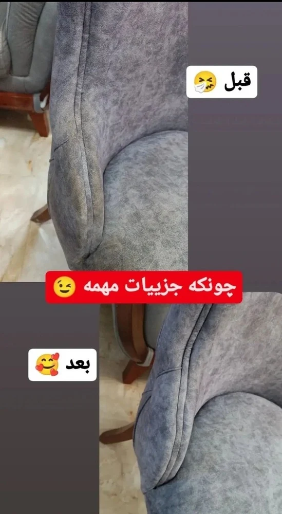 قالیشویی و مبلشویی فشتمی - تصویر 2