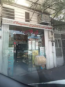 نان فانتزی میلاد