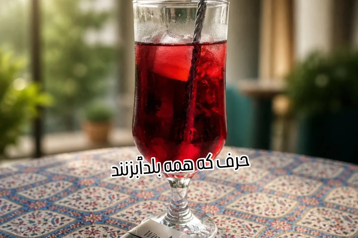 کافه ۱۰۰