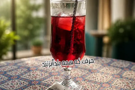 کافه ۱۰۰