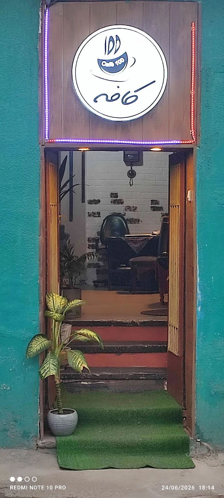 کافه ۱۰۰ - تصویر 3