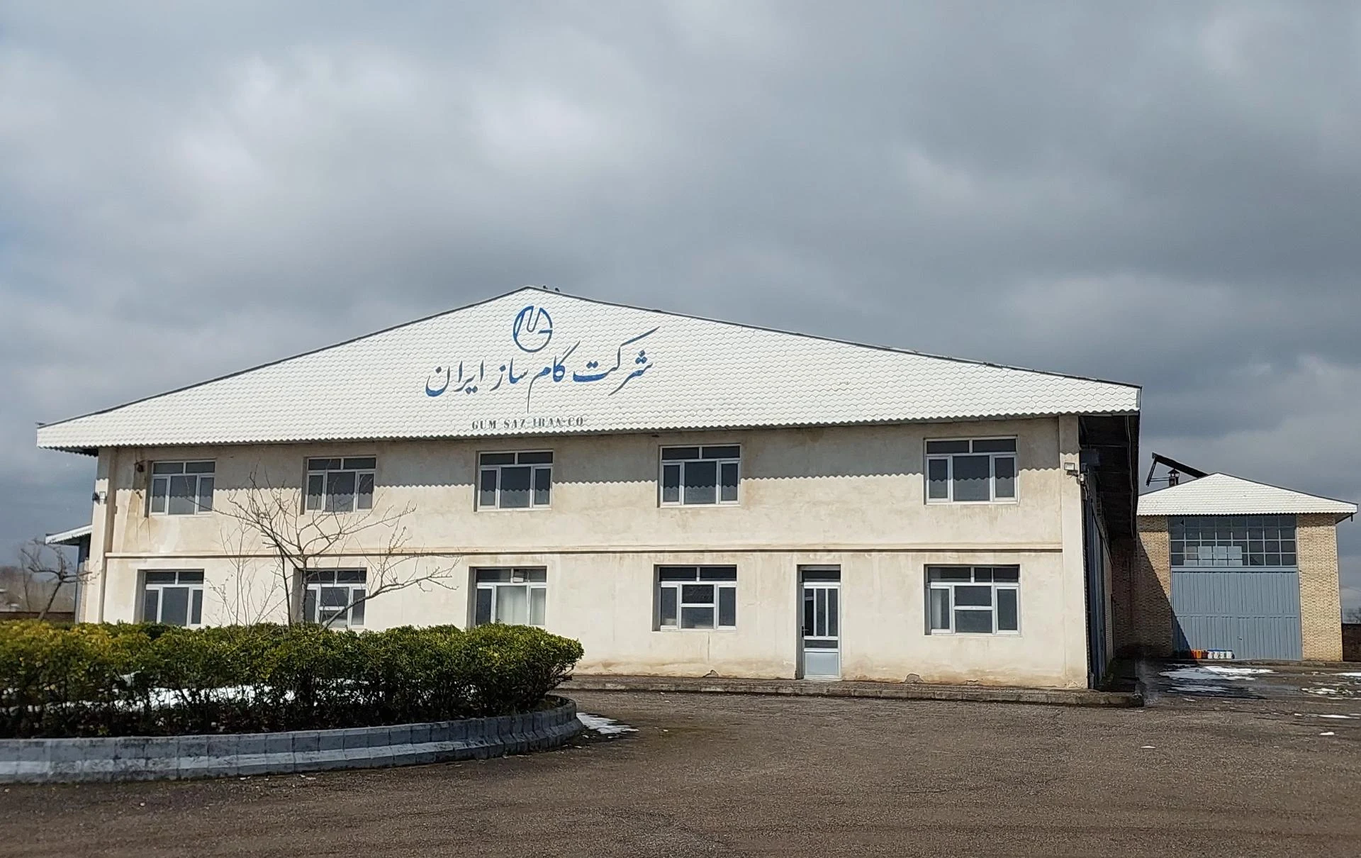 شرکت پخش سایه سمن