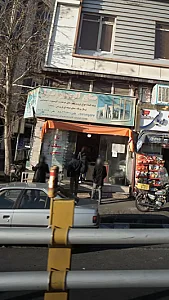 نان سنگک سنتی