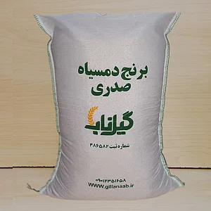 برنج گیل ناب