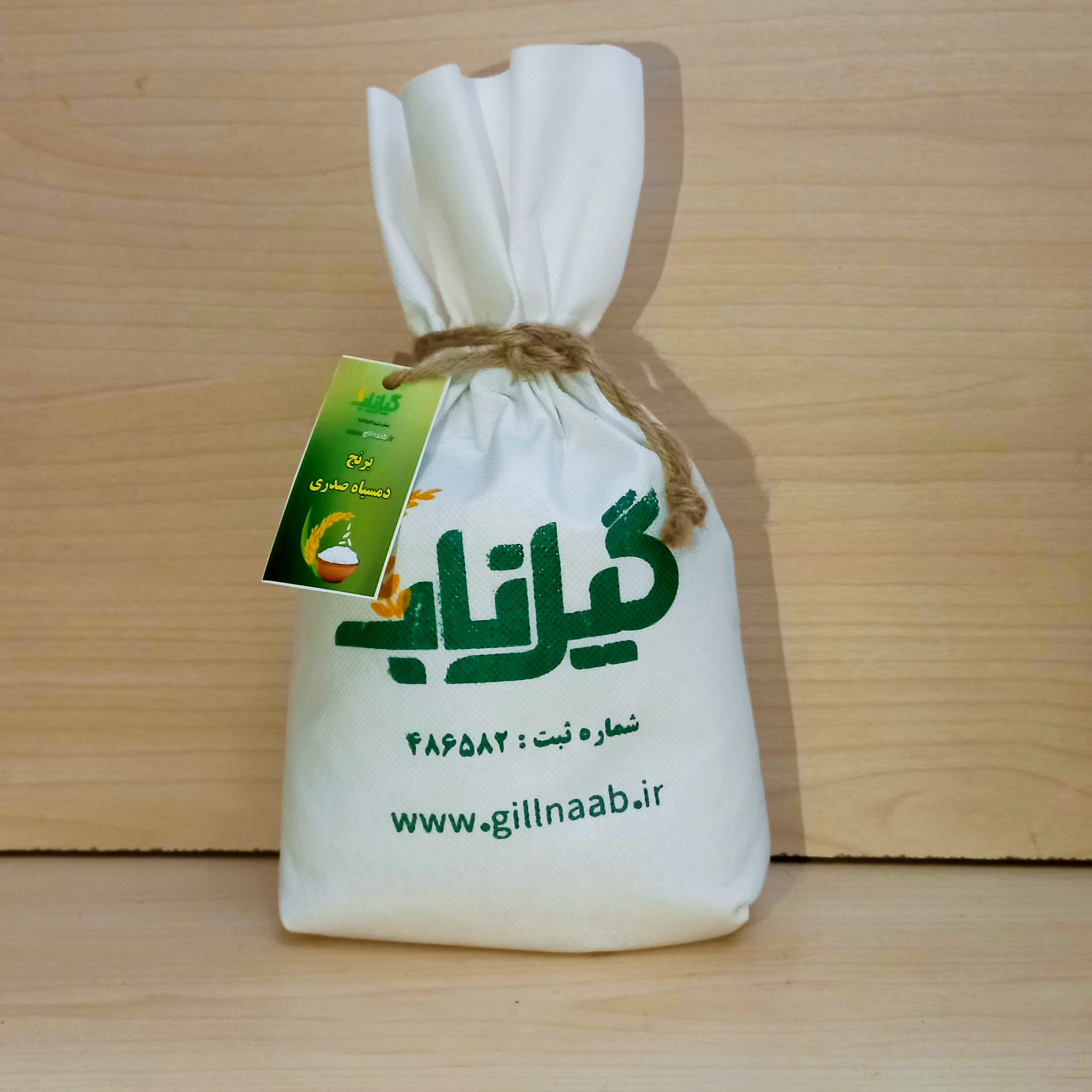 برنج گیل ناب - تصویر 2