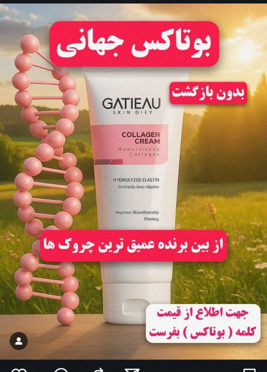آرایشی بهداشتی آکادمی رنجبر - تصویر 2