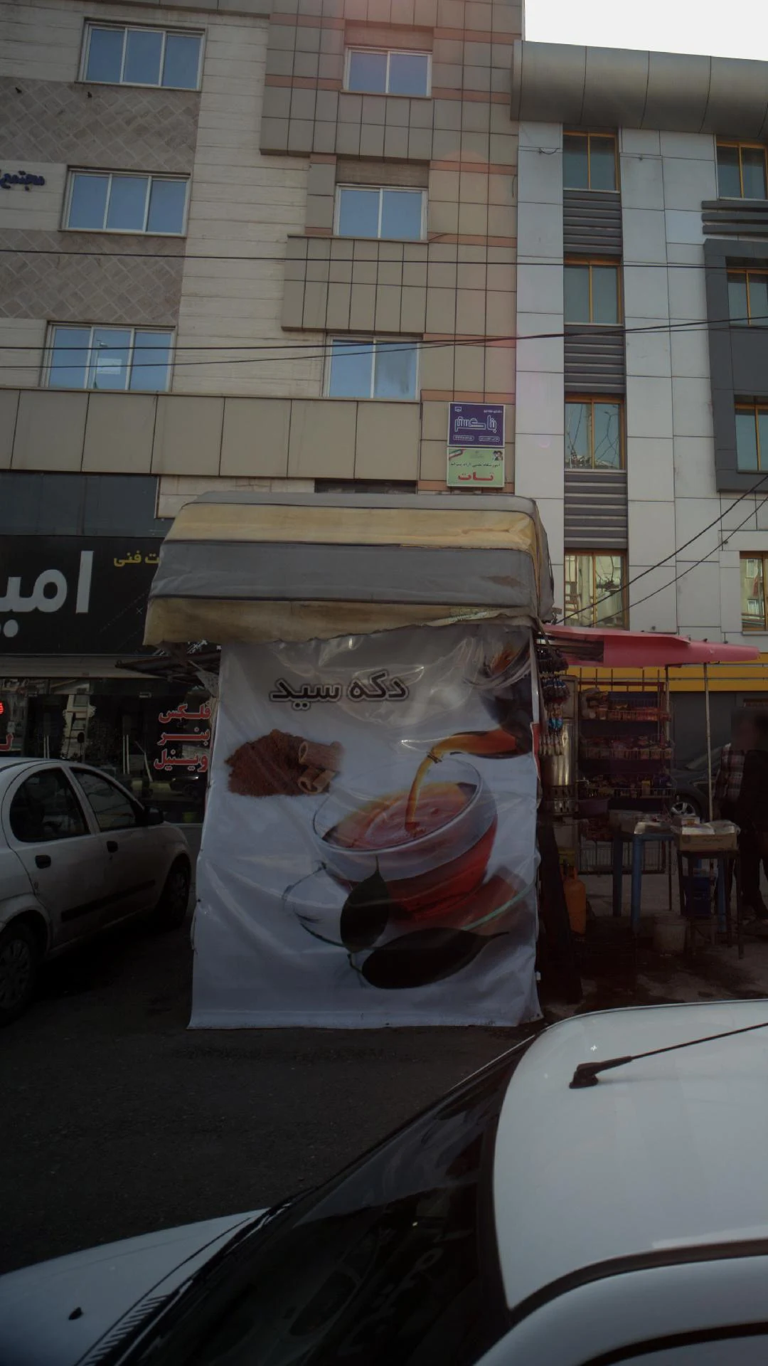 دکه مجتبی ساعی