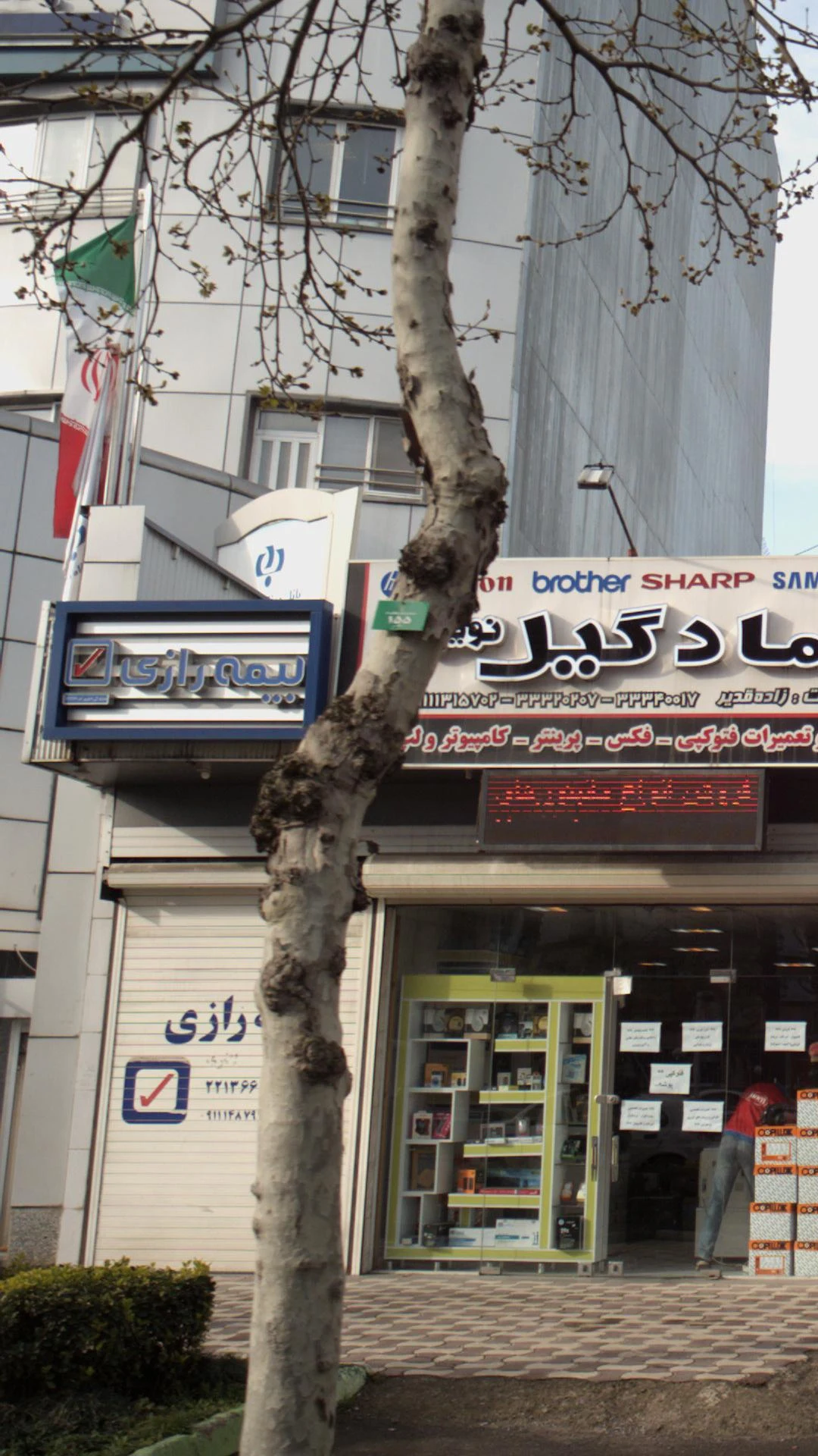 دفنر بیمه رازی نمایندگی میرشهیدی کد ۲۱۰۲۴۲