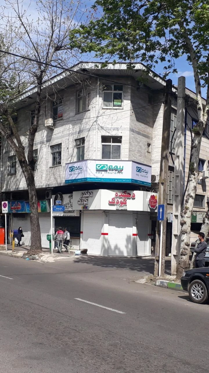 دفنر بیمه رازی نمایندگی میرشهیدی کد ۲۱۰۲۴۲ - تصویر 3
