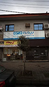 شرکت بیمه دانا نمایندگی نوروزی کد ۹۹۷۲