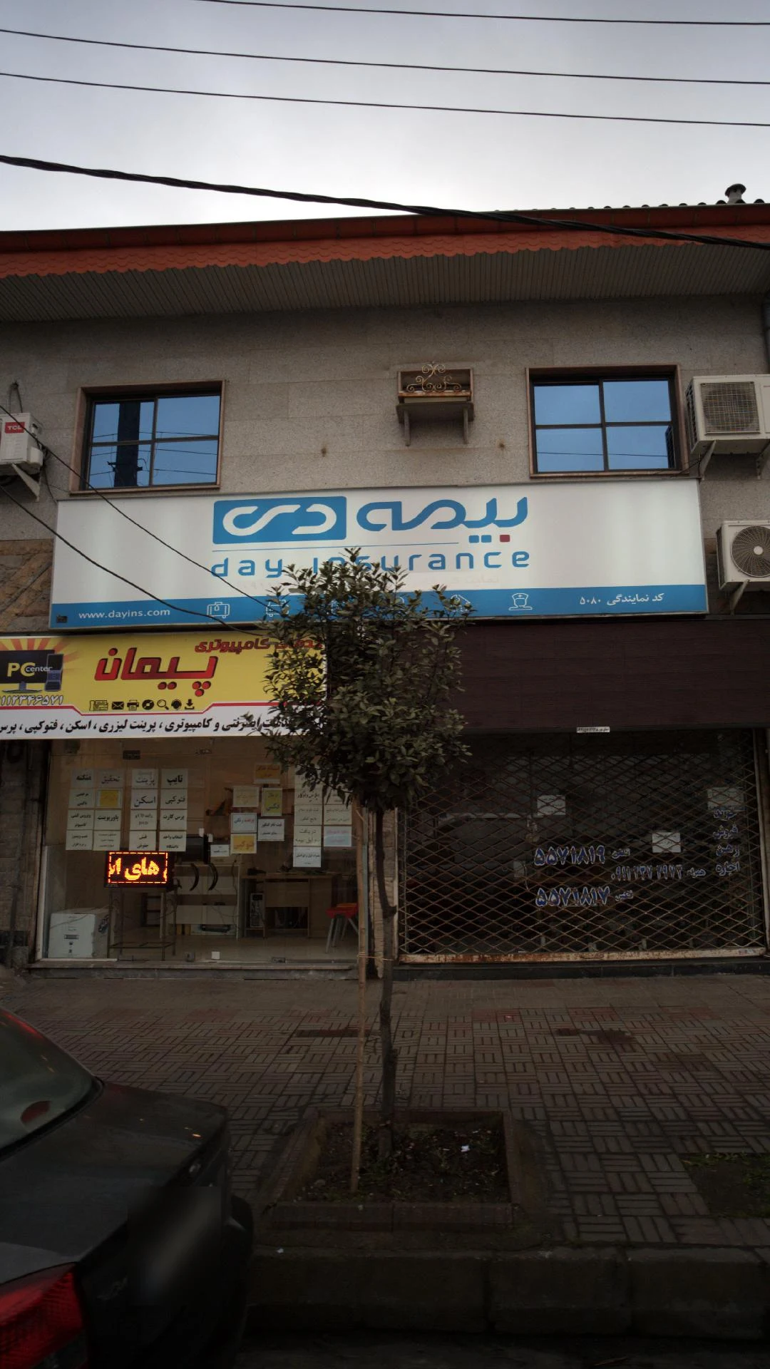شرکت بیمه دانا نمایندگی نوروزی کد ۹۹۷۲