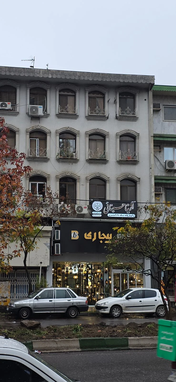 وکیل آزیتا حسینائی - تصویر 3
