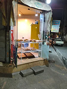 نان و شیرینی تهران نو