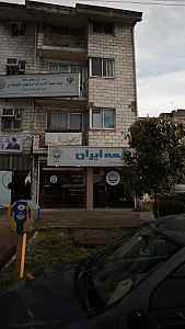بیمه البرز نمایندگی فرض پور