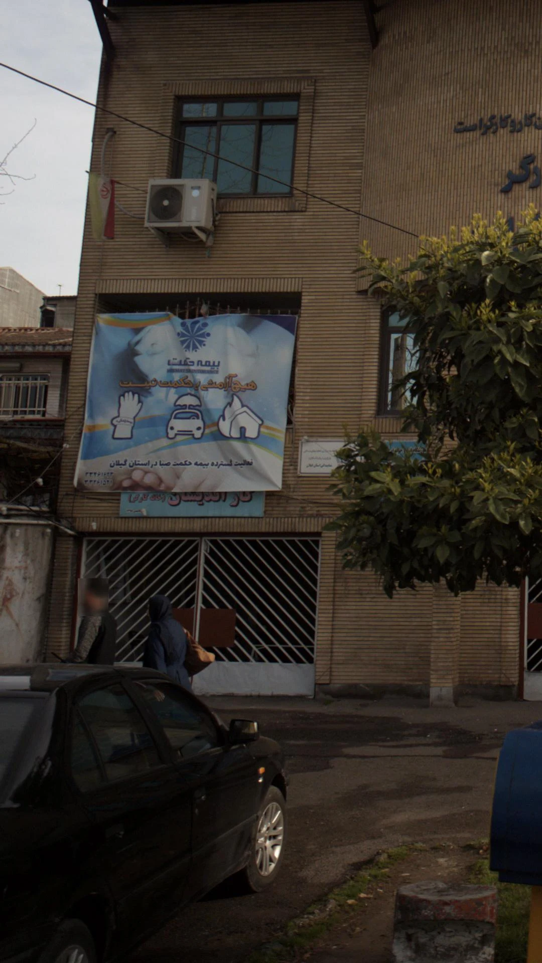 بیمه البرز نمایندگی فرض پور - تصویر 2