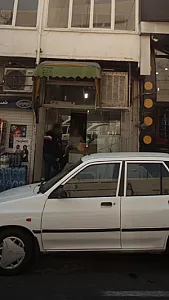 نانوایی بربری