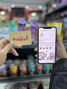 پت شاپ سحر
