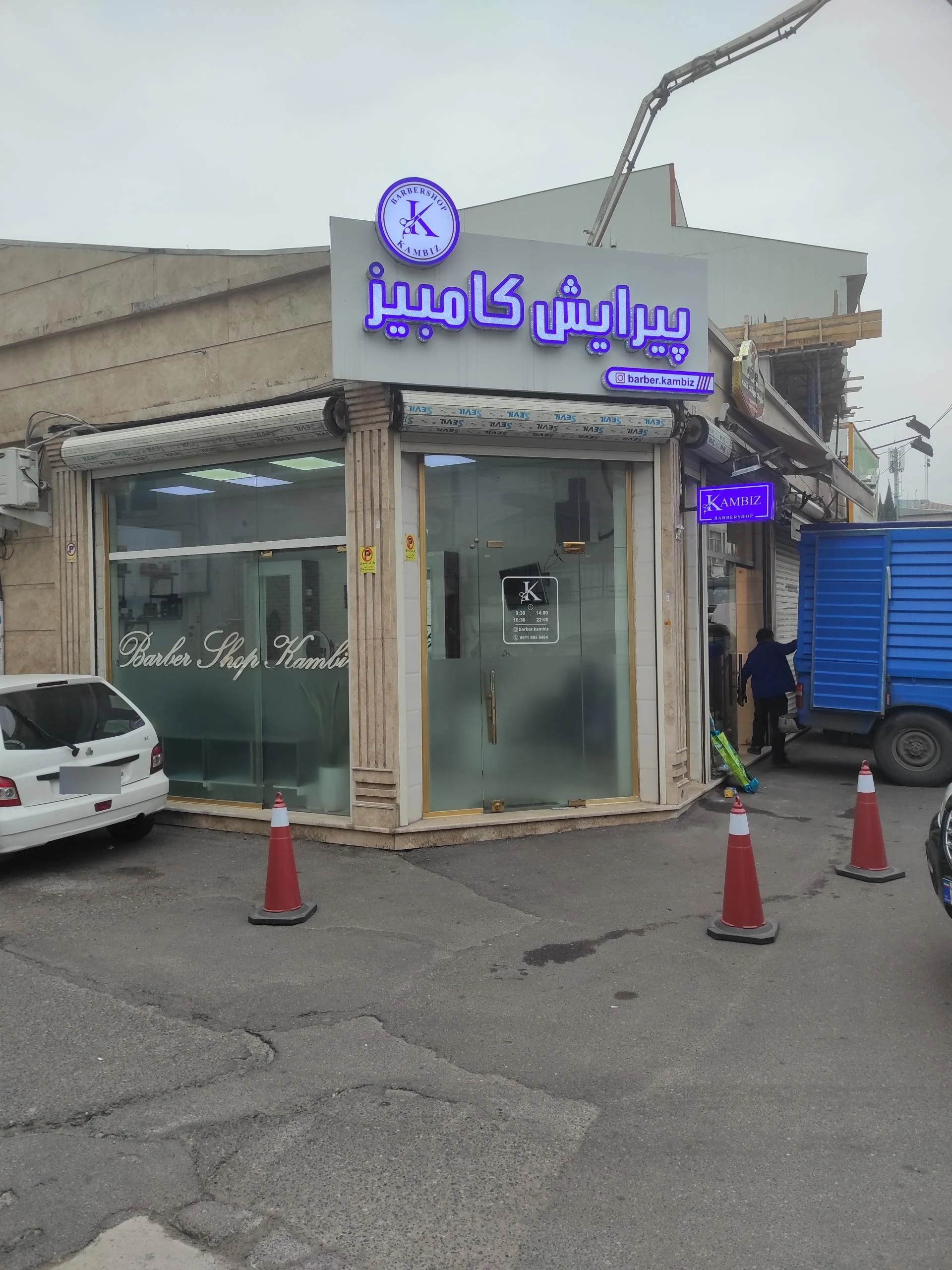 آرایشگاه ونوس