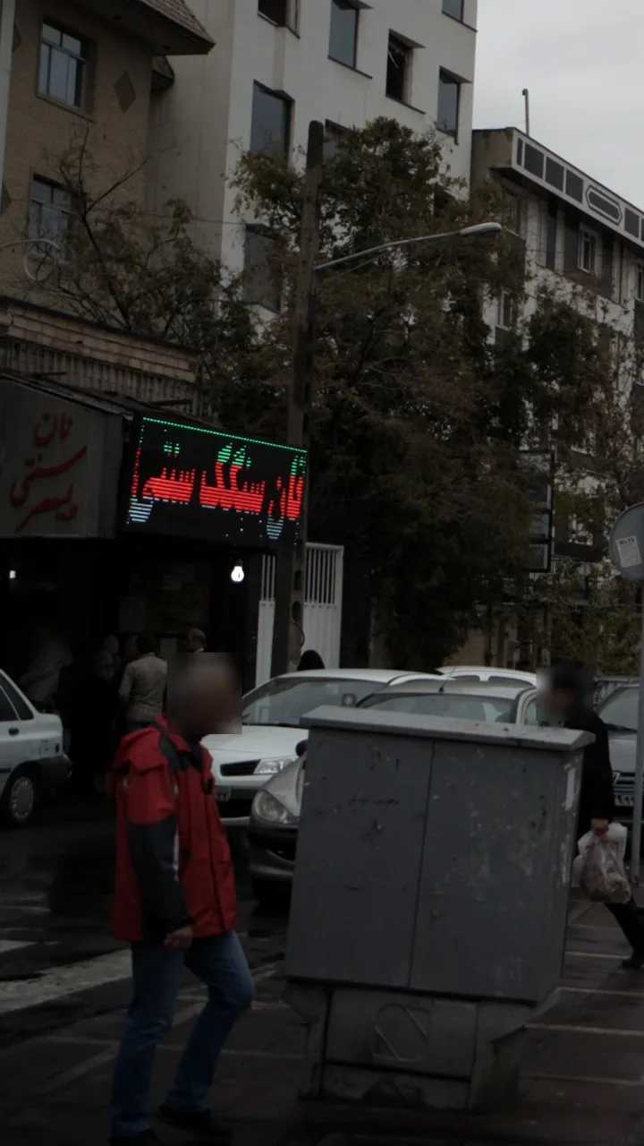 نان سنگک سنتی
