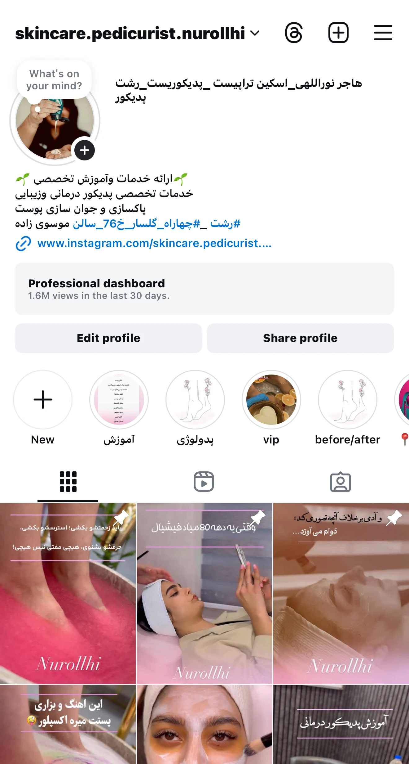 خدمات و آموزش پدیکور درمانی و ریلکسی